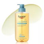Eucerin AtopiControl Lipid-Olajtusfürdő  400ml