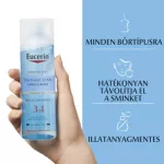 Eucerin DermatoCLEAN 3in1 micellás arclemosó 200ml