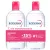 Bioderma Sensibio H2O arc- és sminklemosó 2x500ml
