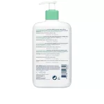 Cerave Habzó tisztító gél 473ml