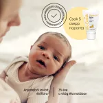 BioGaia Protectis Baby étrend-kiegészítő csepp 5ml