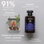 Apivita Sampon hajhullás ellen férfiaknak MEN'S TONIC 250ml