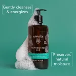 Apivita Tusfürdő frissítő fügével és illóolajokkal 500ml