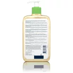 Cerave Hidratáló habzó olajos tisztító 473ml