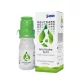 Ocutears Alo+ 0,2% szemcsepp 10ml