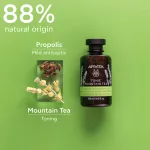 Apivita Tusfürdő pezsdítő hegyi teával és illóolajokkal 250ml