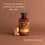 Apivita Tusfürdő száraz bőrre Royal Honey 250ml