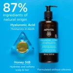 Apivita sampon Eco hidratáló normál hajra 500ml