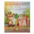 Aquaboost MultiKid pezsgőtabletta 18x
